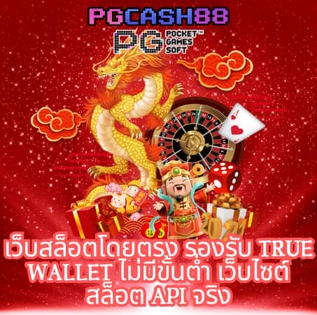 ผลบอลสดทุกลีกภาษาไทย